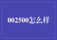 002500：探寻东方财富网的市值密码