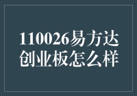 从基金市场角度看易方达创业板指数基金：稳健与成长的并行之路