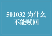 为什么你能赎回一切，唯独不能赎回假期？