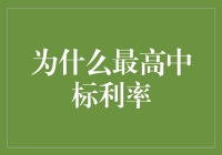 为什么高利贷成了最受欢迎的信用卡产品？