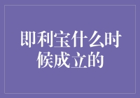 利宝保险公司：我们老得连1909年都有保险了！