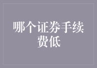 一言不合就跳槽？谈一谈如何在证券公司间自由切换