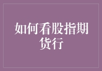 如何成为股市期货大神：从菜鸟到高手的跳跃