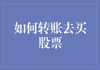 炒股新技能：'转'就对了！