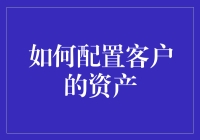 别傻了！你的钱怎么才能跑赢通胀？