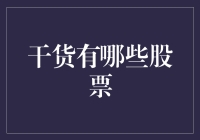 股票投资：如何避免追涨杀跌，成为股市里的不倒翁