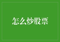 如何运用大数据与金融模型进行智能股票交易：以量化投资策略为例