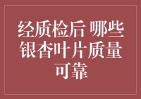 想知道哪家银行信用卡最给力？这些秘密你一定要知道！