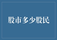 从股民到股农：一场股市与农业的笑话大集合