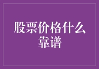 股市风云变幻，如何把握投资时机？