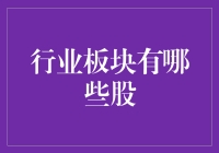 股市探险记——寻找那些宝藏股票