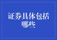 证券界的动物园大揭秘：你能认出谁是谁吗？