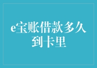 借我钱吧！速度飞沙走石，快来看你的钱包如何变空！